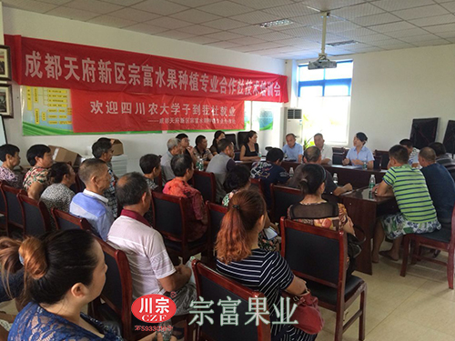 圖為：種植戶們仔細聆聽“宗富果業”講解